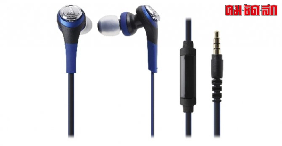 ไอทีรีวิว : Audio-Technica CKS550iS ไอทีรีวิว : Audio-Technica CKS550iS