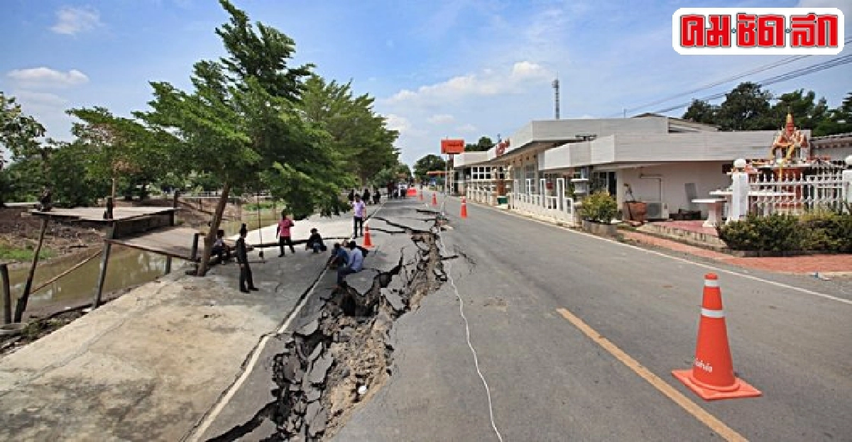 ปทุมคลอง8ถนนทรุด2.5ม. ปทุมคลอง8ถนนทรุด2.5ม.