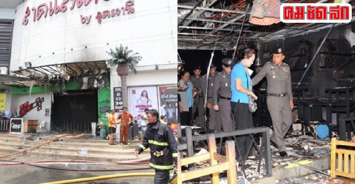 หมายจับ!เจ้าของฟิตเนสเหตุประมาททำคนตาย