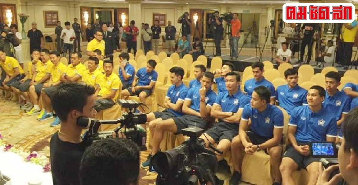แข้งทีมชาติไทยรายงานตัวสู้ศึกคิงส์คัพ!!! แข้งทีมชาติไทยรายงานตัวสู้ศึกคิงส์คัพ!!!
