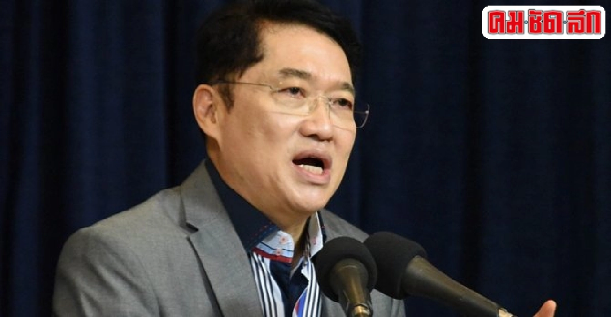 องอาจหนุนยกเลิกห้ามบุคคลออกนอกปท.