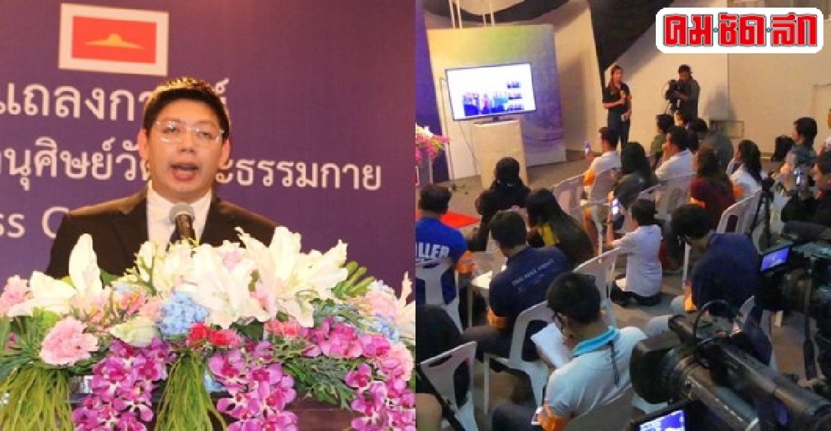 นำภาพตัดต่อธัมมชโยโชว์ศิษย์เตรียมฟ้อง