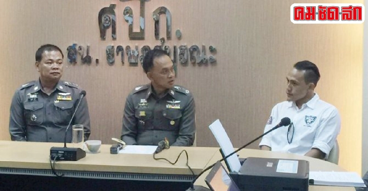 เสี่ยฟิตเนสมอบตัวคดีไฟไหม้ตะวันแดง เสี่ยฟิตเนสมอบตัวคดีไฟไหม้ตะวันแดง