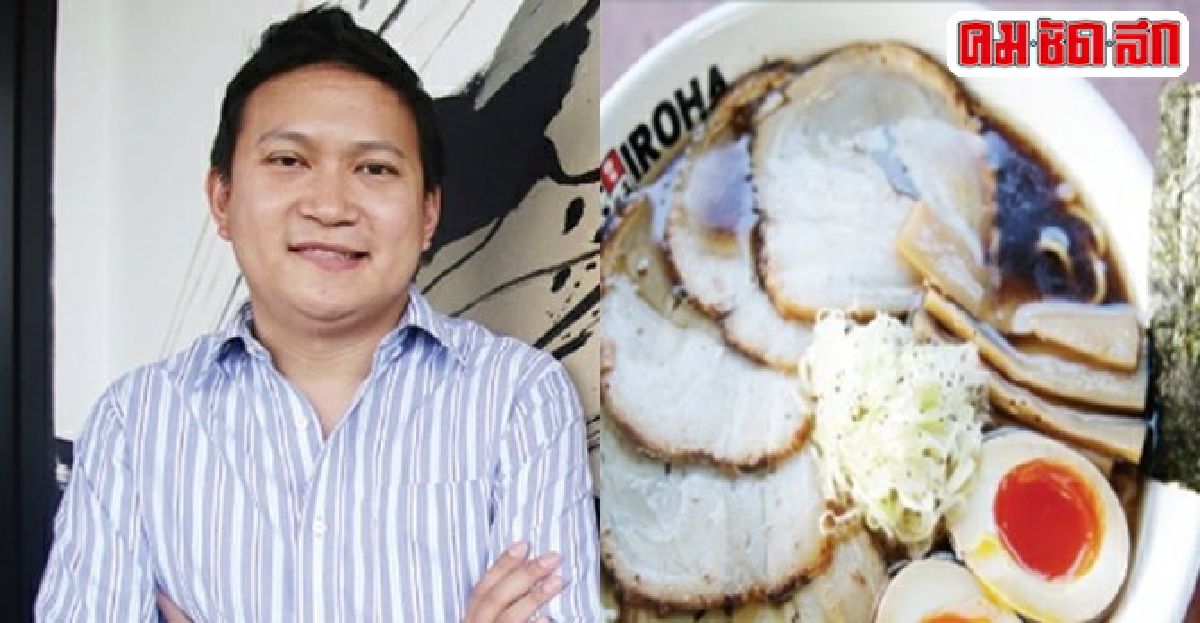 'อิโรฮะ ราเมน อิซากาย่า'ฉีกแนวสร้างความต่าง บนความอร่อย 