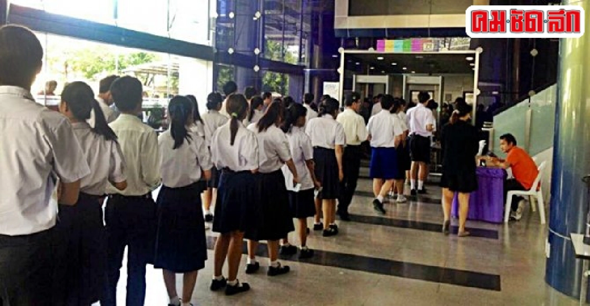 ไม่พบพิรุธ!จัดสอบแพทย์'ม.รังสิต'รอบ2