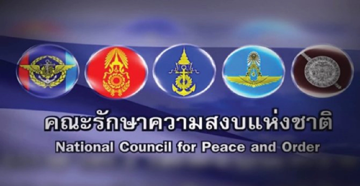 คสช.เล็งใช้ศาลากลางปรับทัศนคติ คสช.เล็งใช้ศาลากลางปรับทัศนคติ
