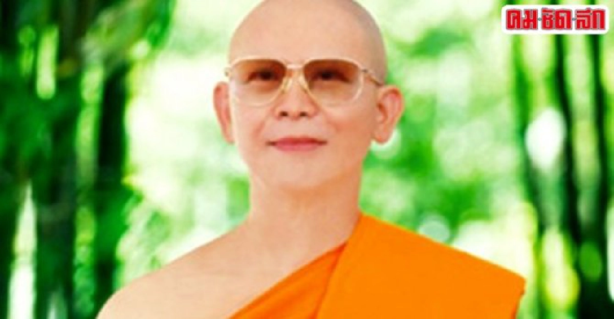 ปลายทางของธัมมชโย ปลายทางของธัมมชโย