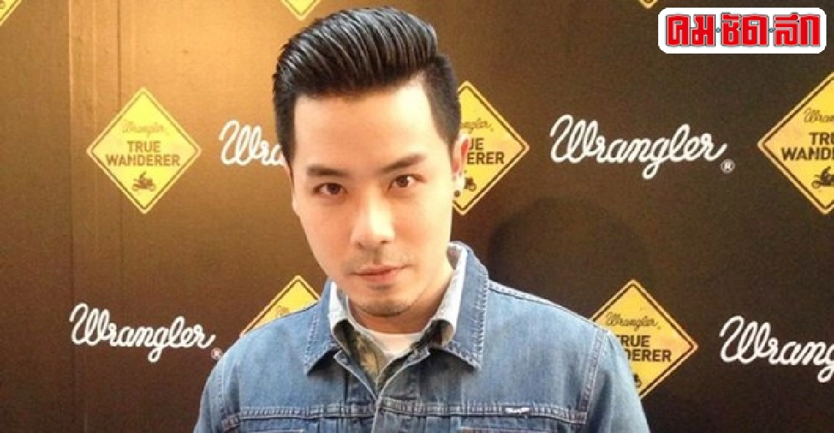เชนรู้สึกดีนาน่าร่วมอวยพรวันเกิด เชนรู้สึกดีนาน่าร่วมอวยพรวันเกิด