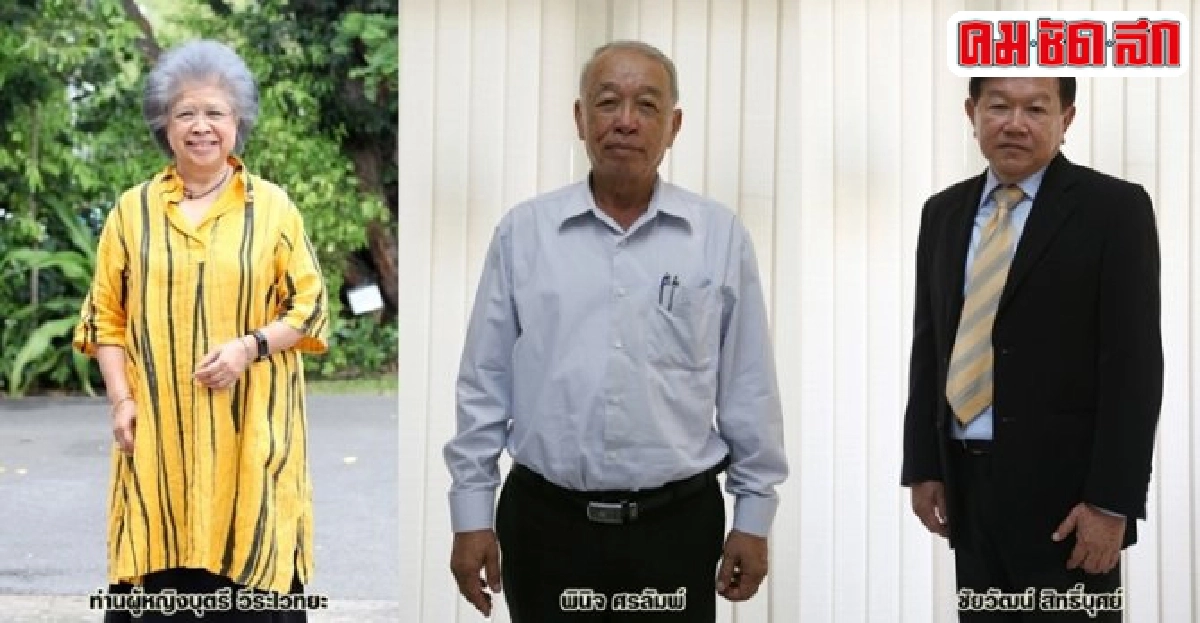 บอกเล่าเรื่องราวแสนปีติ 70 ปีประชาผาสุข