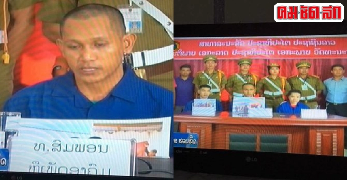 ซากความคิดสงครามเย็น 
