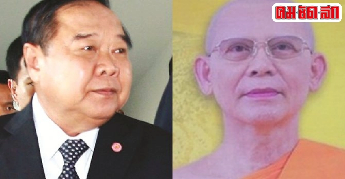 เผยบิ๊กป้อมย้ำอย่าให้รุนแรงกับธรรมกาย