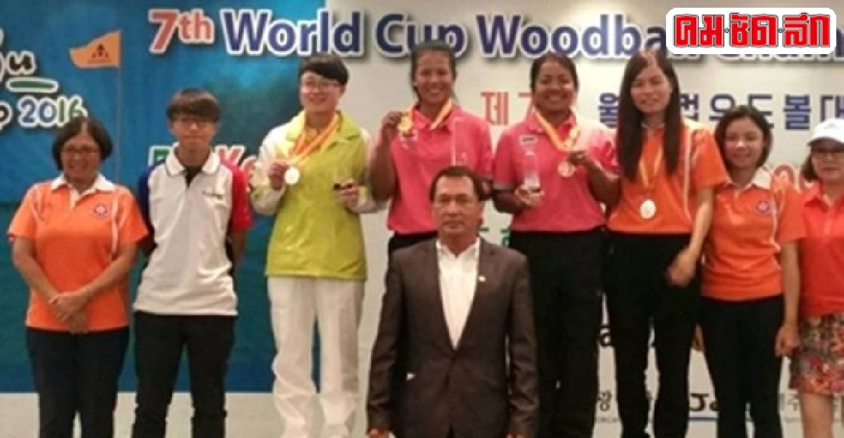 วู้ดบอลไทยกวาด7แชมป์ศึกเวิลด์คัพ วู้ดบอลไทยกวาด7แชมป์ศึกเวิลด์คัพ