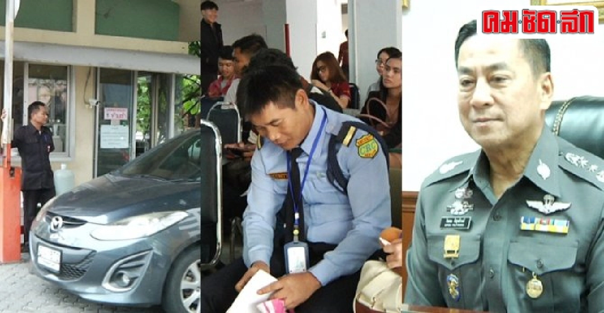 กฎหมายใหม่คุมเข้มธุรกิจรปภ. กฎหมายใหม่คุมเข้มธุรกิจรปภ.