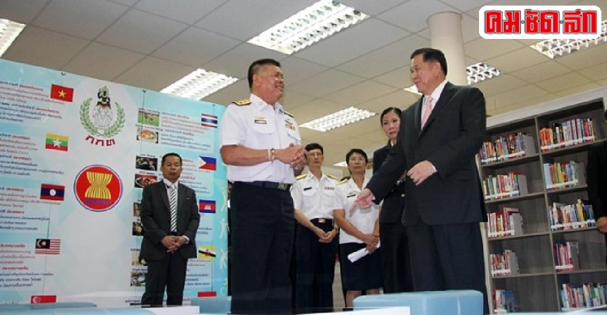 ความรู้คู่กีฬา "กกท." จัดให้ ความรู้คู่กีฬา "กกท." จัดให้