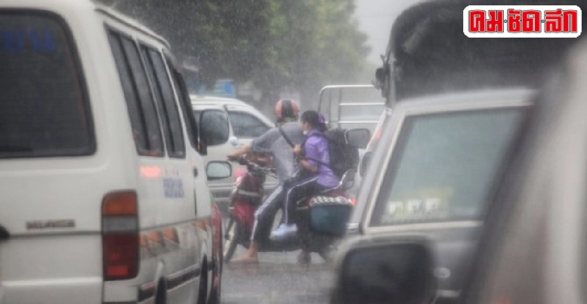 คาดฝนตกในเมืองกรุงร้อยละ40ของพื้นที่ คาดฝนตกในเมืองกรุงร้อยละ40ของพื้นที่