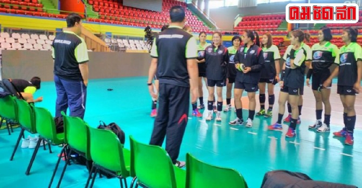 ไทยแลนด์สู้ๆ ไทยแลนด์สู้ๆ