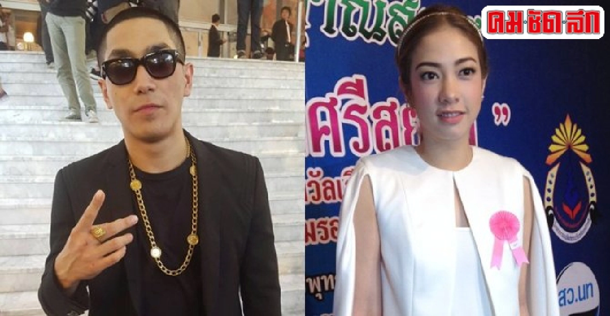 โต้งปัดแฟนหนุ่มคนใหม่แป้ง โต้งปัดแฟนหนุ่มคนใหม่แป้ง