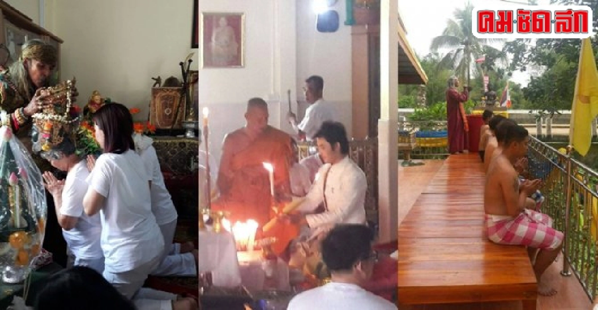 พิธีธรรมและพิธีกรรมความลงตัว ณ 'บ้านสวนธรรมนำชีวิต'  