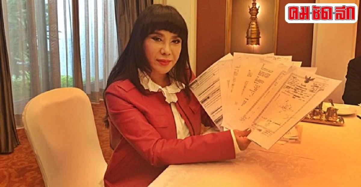'ไฮโซมังคุด'แจงปมฉ้อโกงซื้อที่ 'ไฮโซมังคุด'แจงปมฉ้อโกงซื้อที่