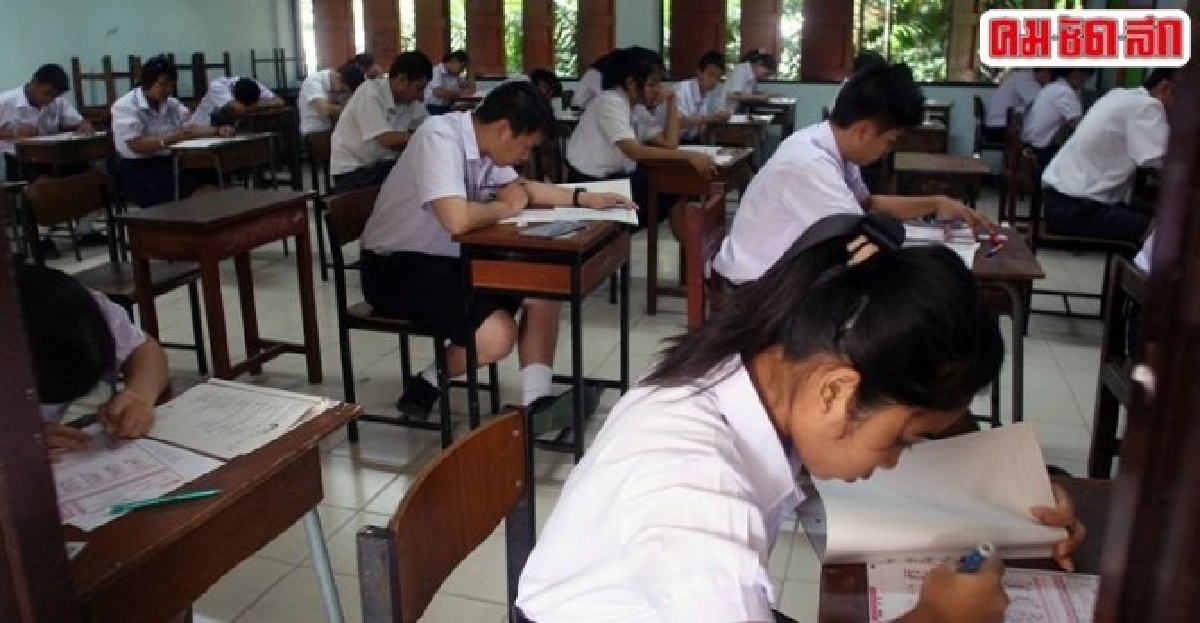 สทศ.ปรับคะแนนโอเน็ตม.6ใหม่ประกาศ4มิ.ย.นี้