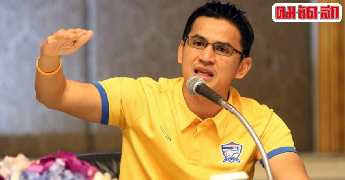 'ซิโก้'เตรียมแก้เกมรับฉะจอร์แดน 'ซิโก้'เตรียมแก้เกมรับฉะจอร์แดน