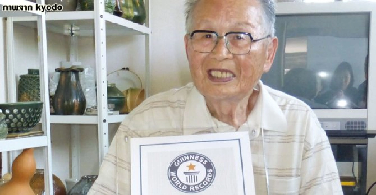 เฒ่าญี่ปุ่นคว้าปริญญาในวัย 96 เฒ่าญี่ปุ่นคว้าปริญญาในวัย 96