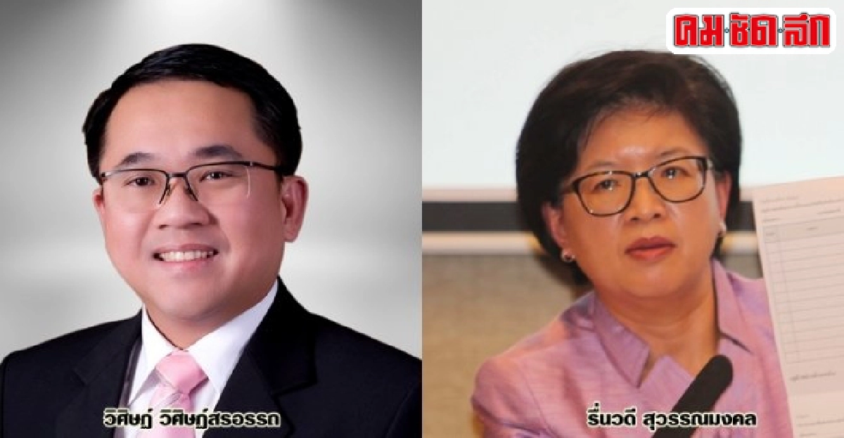 อินไซด์ยุติธรรม : 5 มิ.ย. 59 อินไซด์ยุติธรรม : 5 มิ.ย. 59