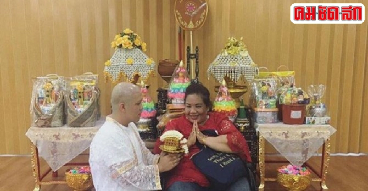 แจ๊คบวชทดแทนพระคุณแม่ แจ๊คบวชทดแทนพระคุณแม่