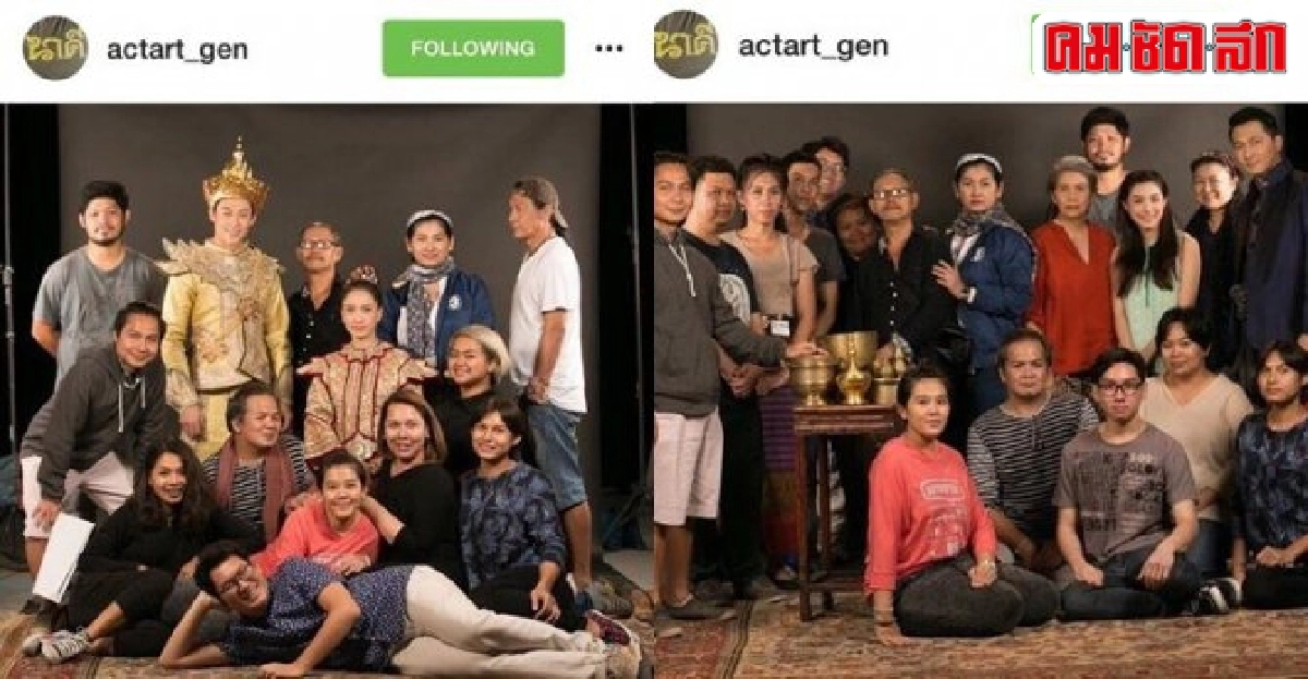 หมาก-แต้ว-มิวฟิตติ้งรากนคราชุดอลังการ หมาก-แต้ว-มิวฟิตติ้งรากนคราชุดอลังการ