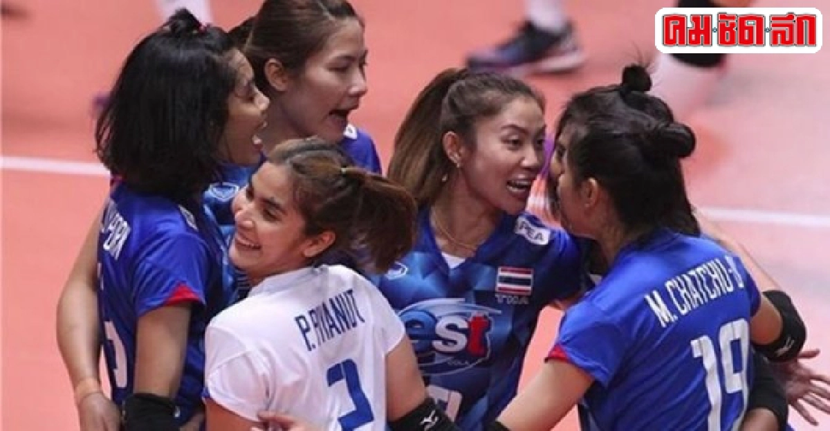 ลูกยางสาวไทยชวดแชมป์พ่ายจีน3เซตรวด