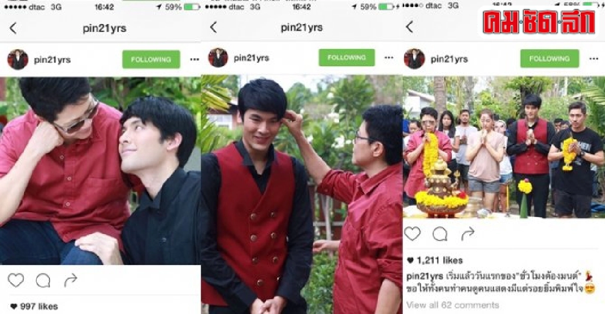 ปิ่นนำทีมบอมบ์-พรีม เปิดชั่วโมงต้องมนต์ ปิ่นนำทีมบอมบ์-พรีม เปิดชั่วโมงต้องมนต์