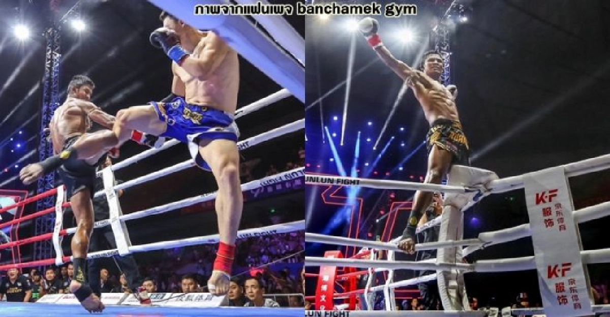 "ดำดอทคอม" ไล่ยำนักชกจีน "ดำดอทคอม" ไล่ยำนักชกจีน