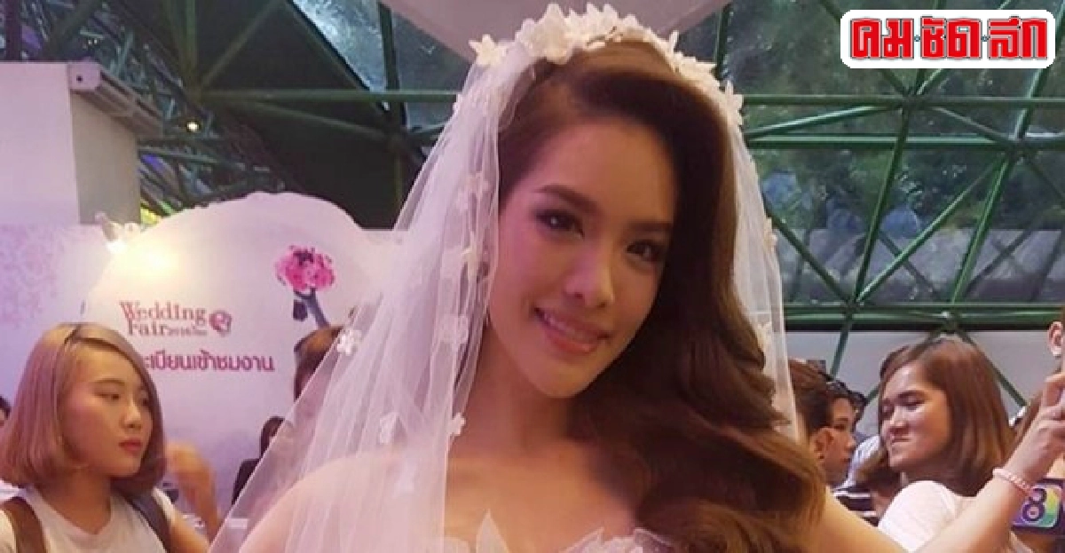 เกรซเซอร์ไพรส์วันเกิดขุนพลชี้สถานะไม่ขอระบุ