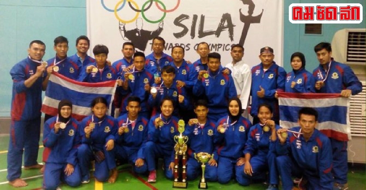 ปันจักสีลัตซิว2ทองเอเชียนแชมเปี้ยนชิพ ปันจักสีลัตซิว2ทองเอเชียนแชมเปี้ยนชิพ