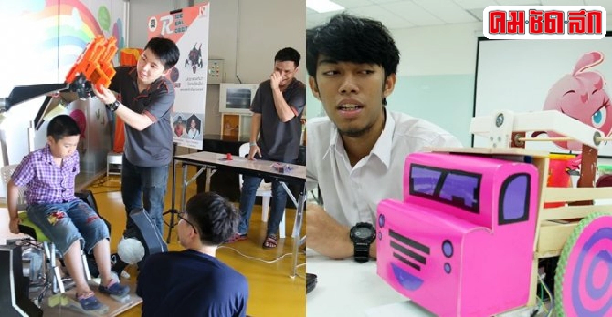 วิศวะหุ่นยนต์(ฟีโบ้)มจธ.ปั้นวิศวกรรุ่นใหม่สู่ตลาด 