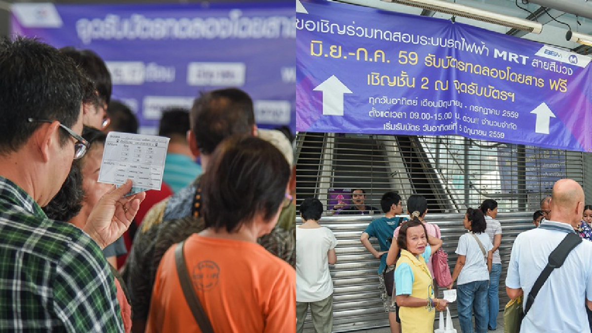 เส้นใหม่สายฝัน เส้นใหม่สายฝัน
