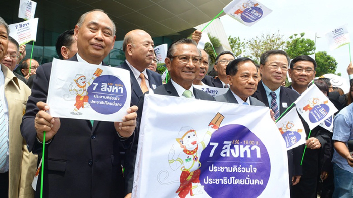 ปธ.กกต.ไม่ระงับเพลง‘7สิงหาประชามติร่วมใจ’