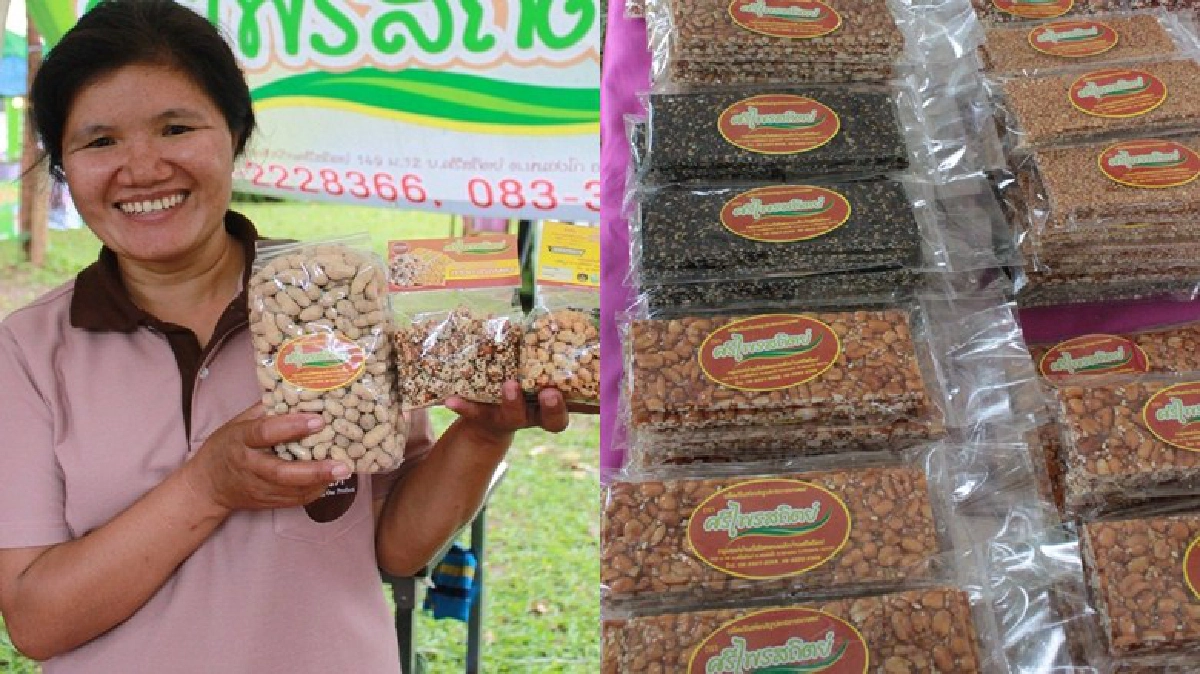 'ศรีไพรสถิต' ถั่วลิสงแปรรูป สแน็กชาวบ้าน อร่อย5ดาว