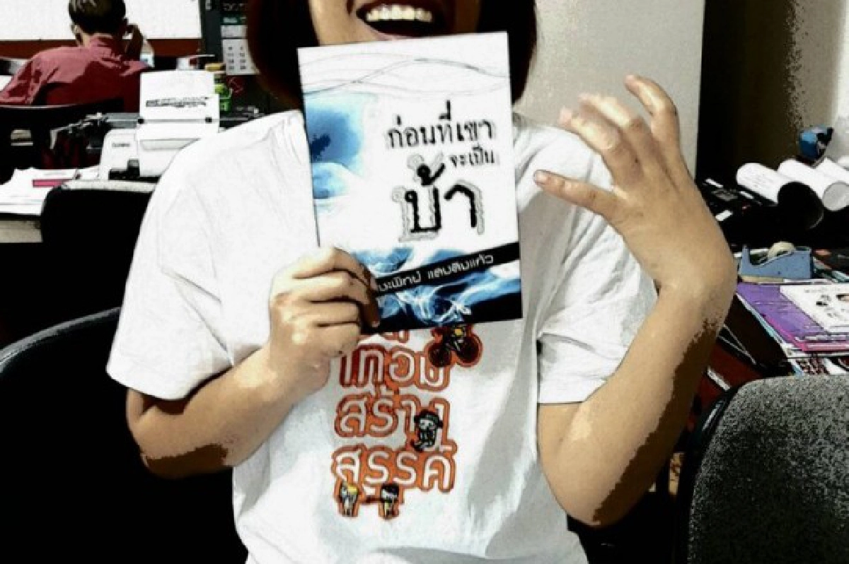 สธ.ดึง"สติ"คนไทย ฝึกเป็นประจำบรรเทาหลากโรค 