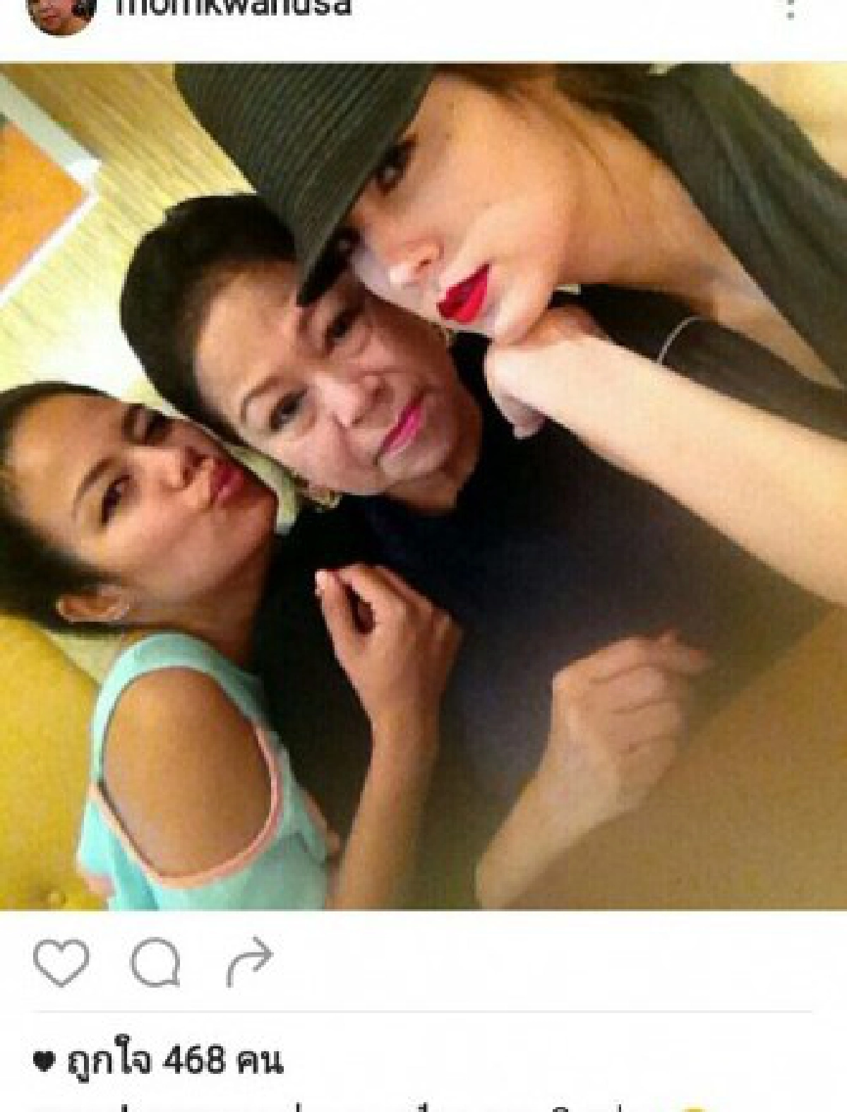 "พี่สาวขวัญ"โพสต์"ปลิง"เหน็บใคร? นางเอกสาวจ่อแถลง "พี่สาวขวัญ"โพสต์"ปลิง"เหน็บใคร? นางเอกสาวจ่อแถลง