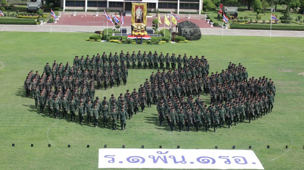 กองพันทหารราบที่1แปลอักษรสัญลักษณ์พระปรมาภิไธย‘ภปร’