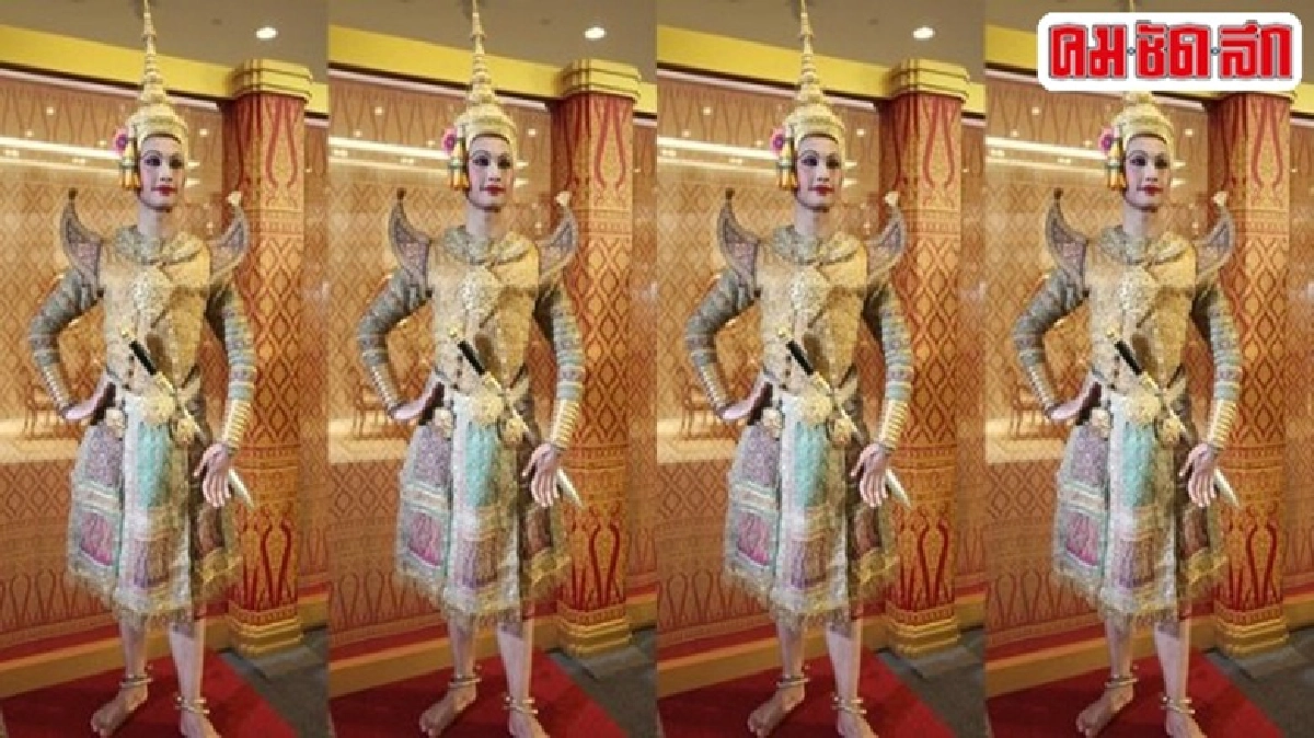 อย่าเต้นตามโขน อย่าเต้นตามโขน