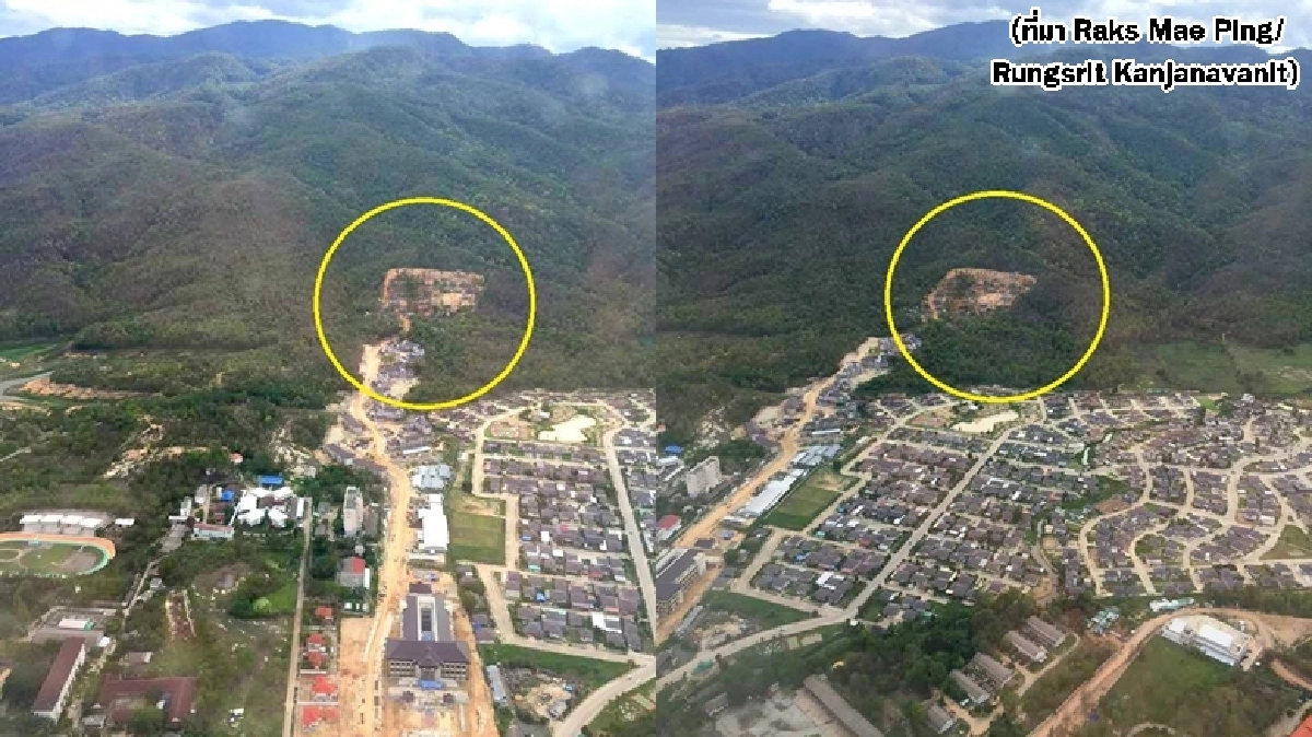 แชร์ว่อน!สร้างบ้านพักรุกป่าดอยสุเทพ แชร์ว่อน!สร้างบ้านพักรุกป่าดอยสุเทพ