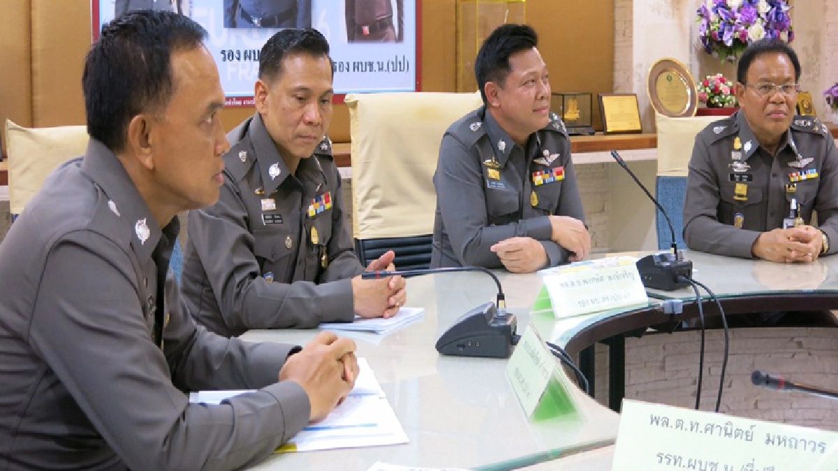 บูรณาการจับพนันบอล บูรณาการจับพนันบอล
