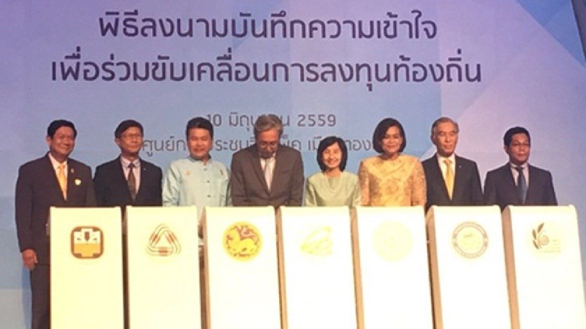 ‘สมคิด’ปลุกท้องถิ่นร่วมขับเคลื่อน‘ประชารัฐ’