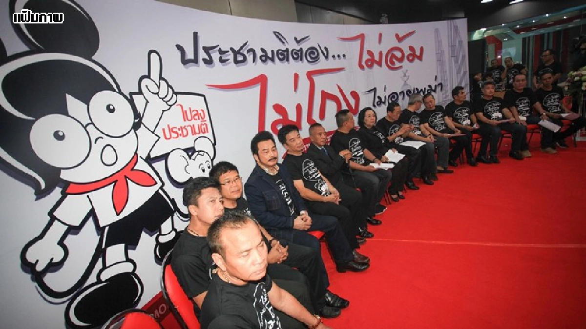 คสช.จับตา!ศูนย์ปราบโกงประชามติ