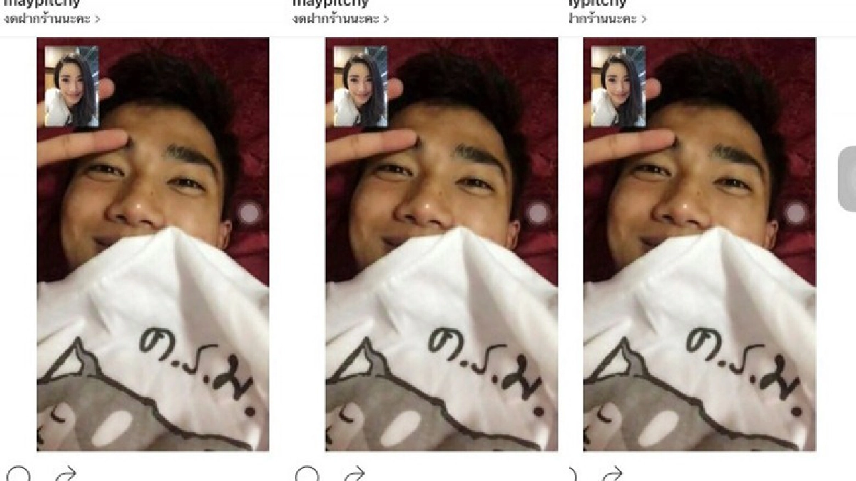 ‘เมย์’ โพสต์ถึง ‘เจ’ ไม่ต้องสนใจข่าวมั่ว ‘เมย์’ โพสต์ถึง ‘เจ’ ไม่ต้องสนใจข่าวมั่ว