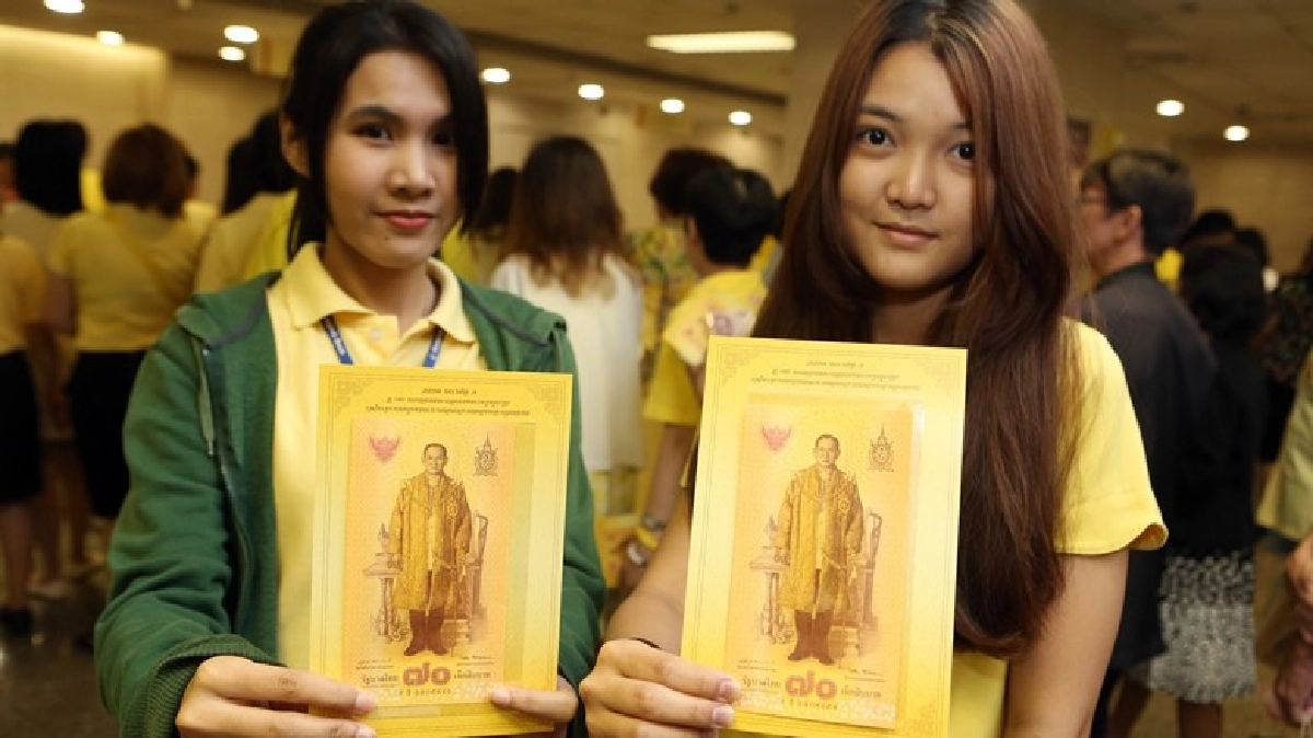 ธ.กรุงเทพเปิดแลกธนบัตรครองราชย์70ปีล้านฉบับ!!