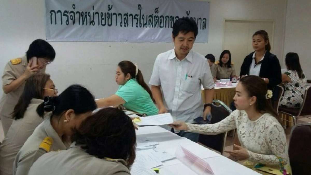 เอกชนแห่ยื่นซองประมูลข้าวรัฐ69ราย เอกชนแห่ยื่นซองประมูลข้าวรัฐ69ราย