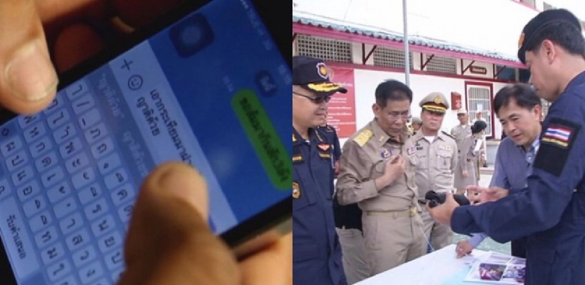 เปิดโปงขบวนการค้ายาเสพติดในคุก(1) เปิดโปงขบวนการค้ายาเสพติดในคุก(1)